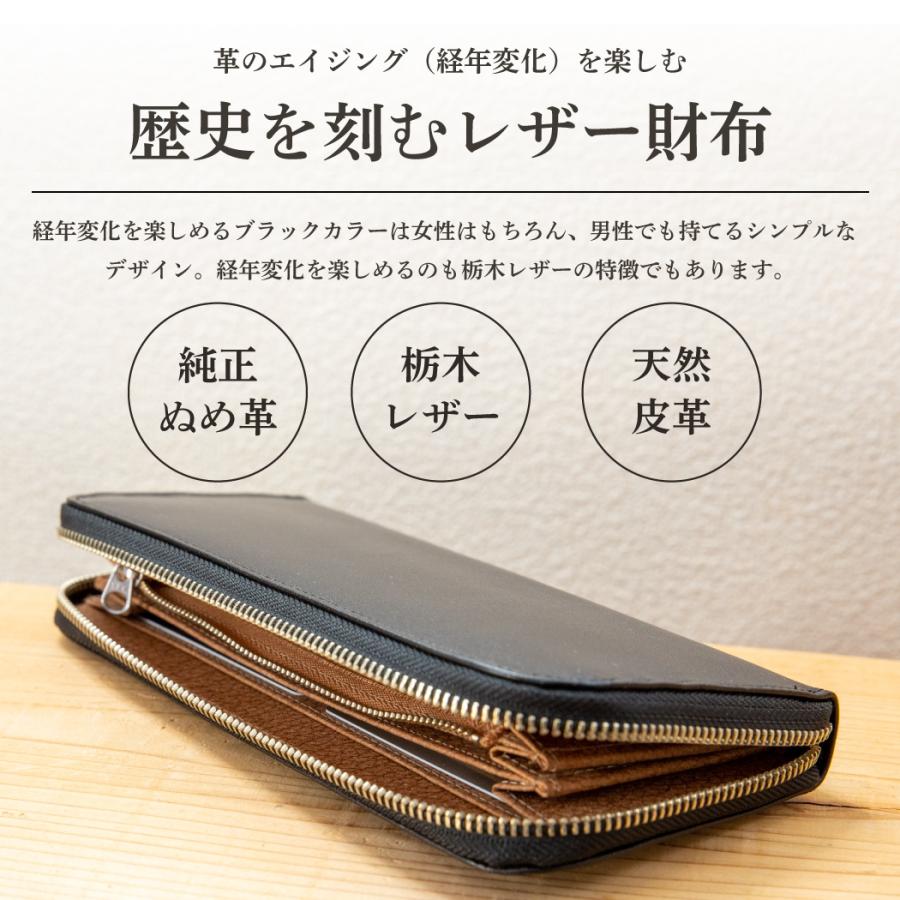 栃木レザー 財布 革 長財布 牛革 革製品 レザー 本革 財布 1万円以内