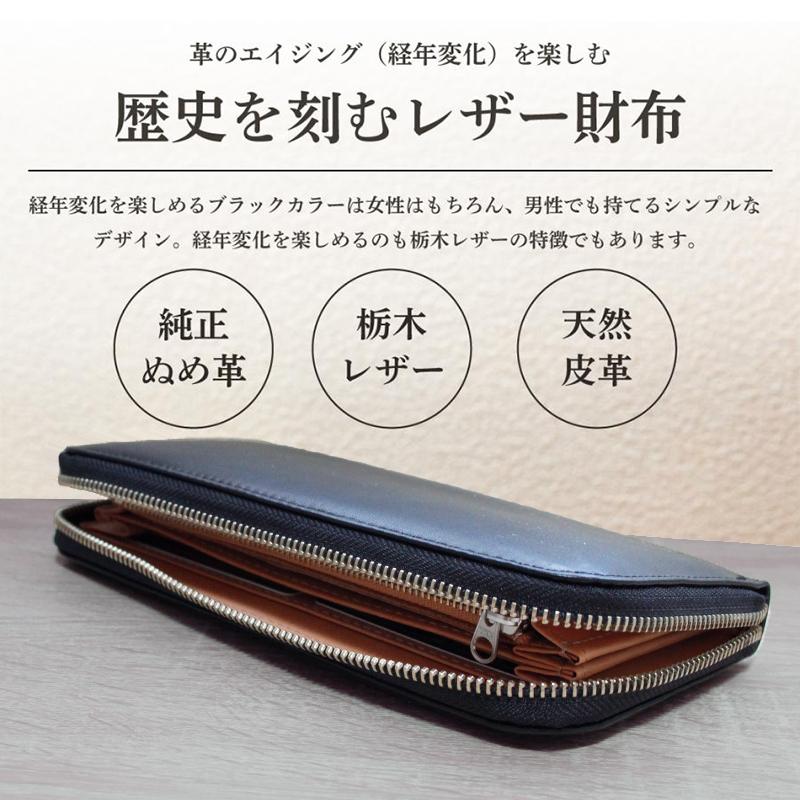 栃木レザー 長財布 財布 レディース メンズ 栃木レザー財布 栃木 栃木レザー 長財布 財布 レディース メンズ 栃木レザー財布 栃木