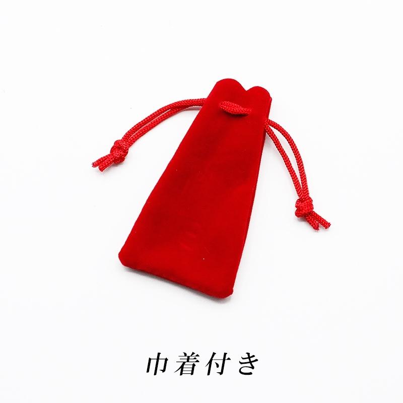 幸運 おまもり 八体仏 御守り (巾着付き）仏像 御守 開運 お守り 守り