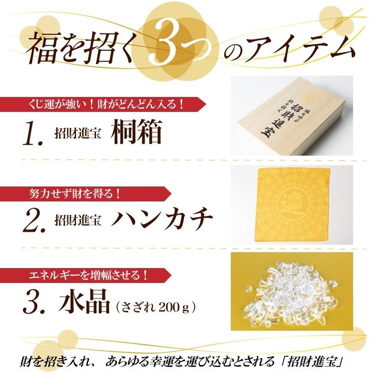 開運 宝くじ入れ お金が貯まる 開運グッズ 金運 金運アップ 開運 開運 宝くじ入れ お金が貯まる 開運グッズ 金運 金運アップ 開運