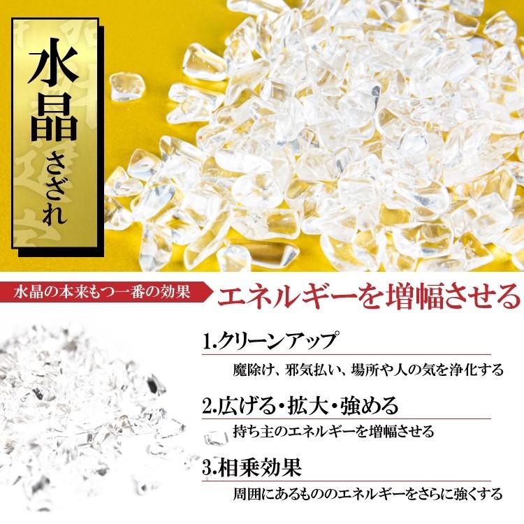 開運 宝くじ入れ お金が貯まる 開運グッズ 金運 金運アップ 開運