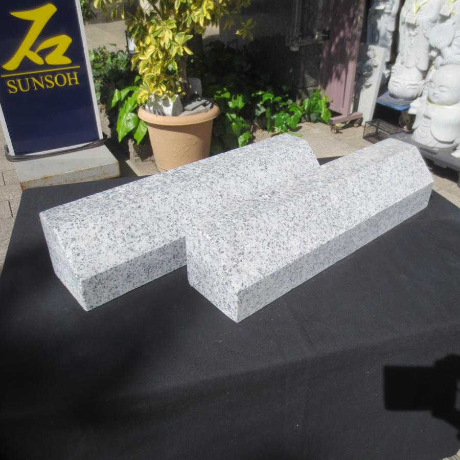 車止め くるまどめ ブロック スロープデザインカーストッパー 天然御影石 置くだけ簡単工事不要 タイヤ止めブロック 幅約54センチ 2本1組 みかげ