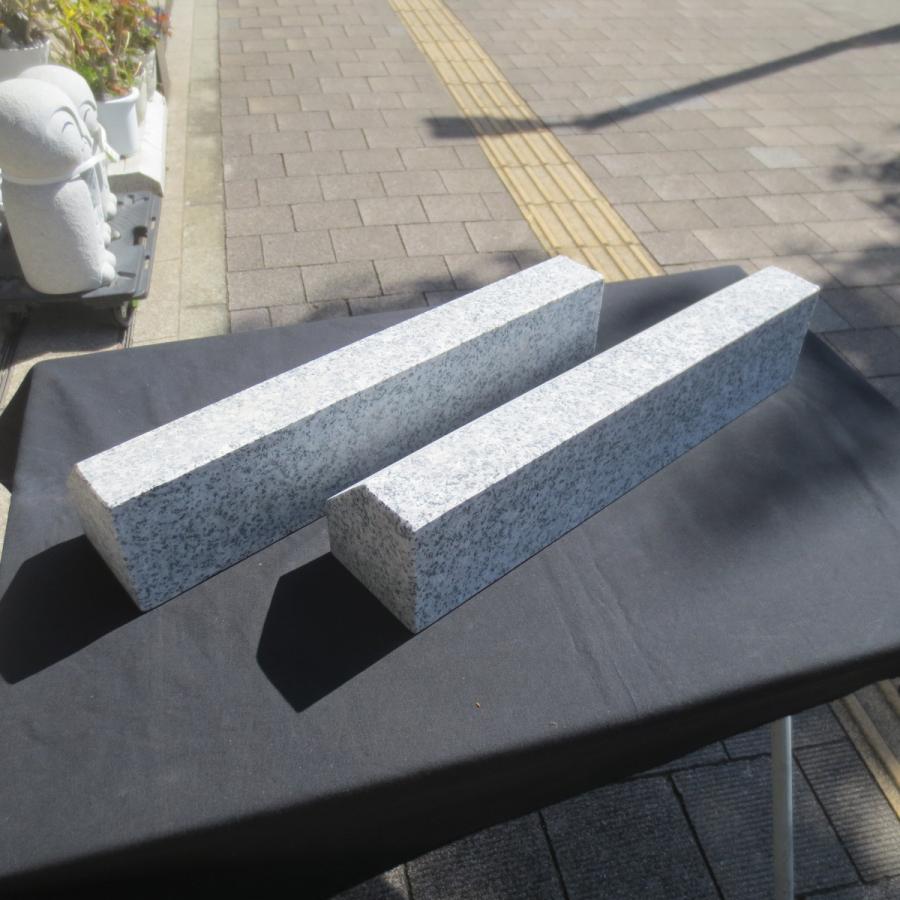 車止め“くるまどめ” タイヤ止め 幅約45センチ ブロック スロープ
