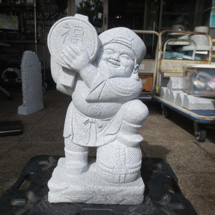 大黒天 だいこくてん 大黒様 高さ52cm だいこくさま 置物 石材 大黒天 だいこくてん 大黒様 高さ52cm だいこくさま 置物 石材