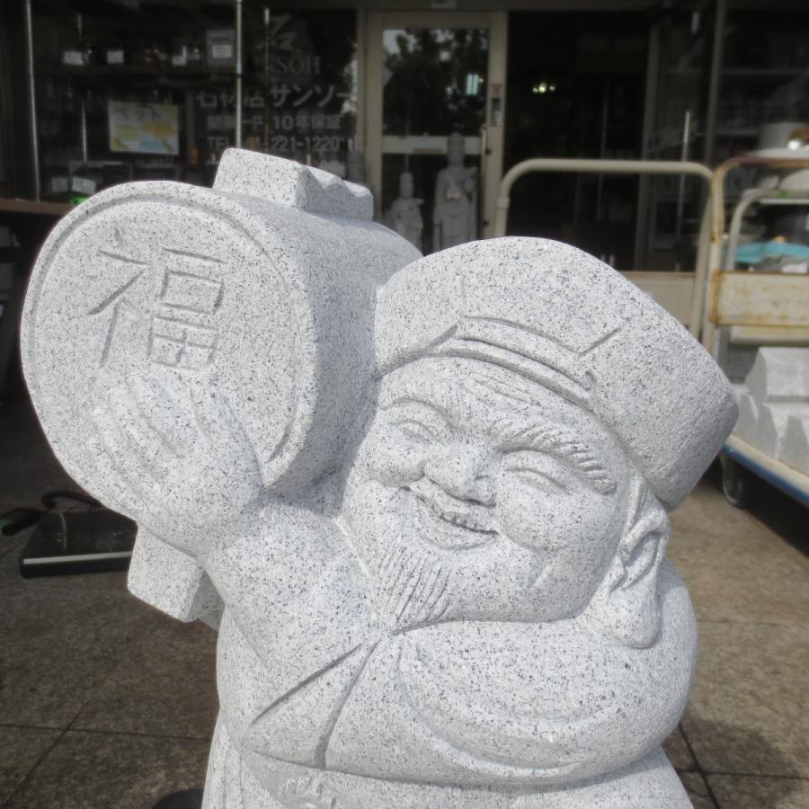 大黒天 だいこくてん 大黒様 高さ52cm だいこくさま 置物 石材 大黒天 だいこくてん 大黒様 高さ52cm だいこくさま 置物 石材