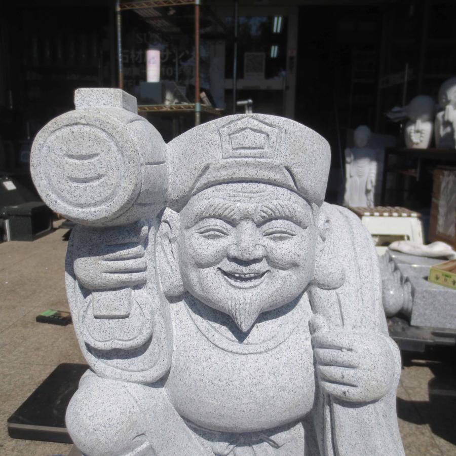 大黒天 だいこくてん 大黒様 高さ52cm【法人様限定】だいこくさま 置物