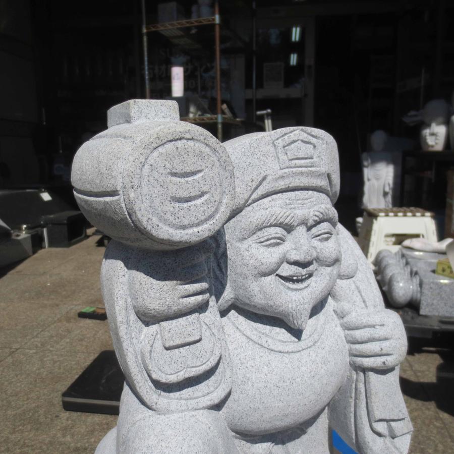大黒天 御影石 石像 七福神 縁起物 庭石 庭園置物 彫刻 美術品 骨董 大黒天 だいこくてん 大黒様 高さ52cm【法人様限定】だいこくさま 置物
