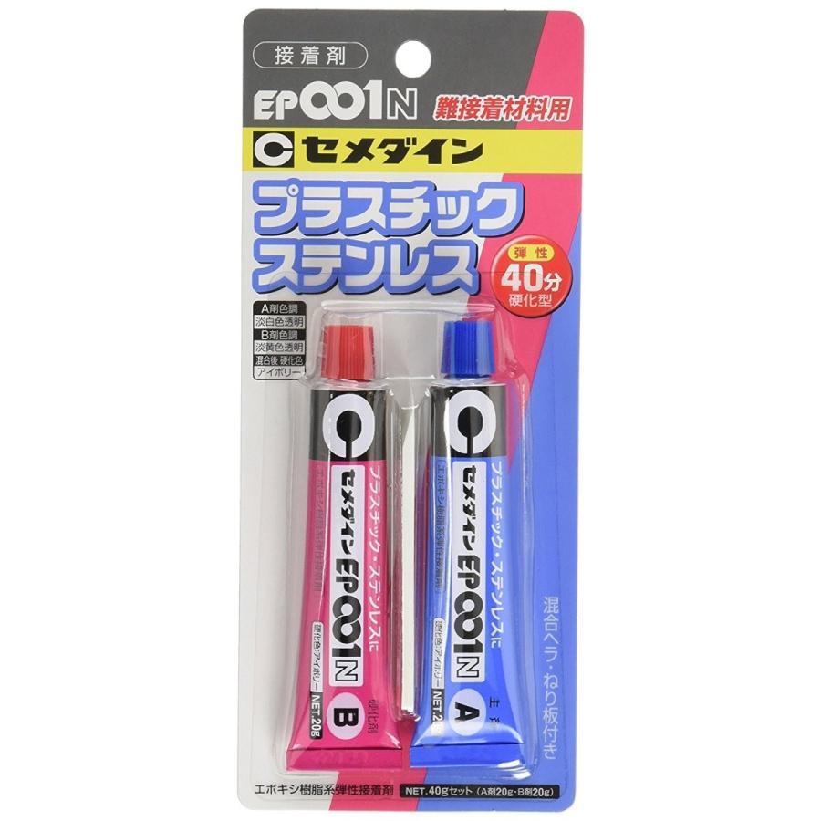 お墓用花立 交換リフォームキット 台座にかぶせる ねじ込み ネジ式 自分でできる 国産ステンレス 花立【燕三条製】 墓前用花立 墓石修理 速乾セメント+接着剤付｜sunsoh｜14