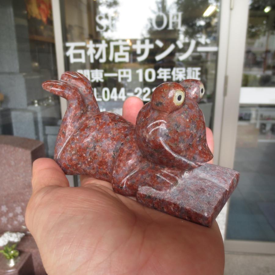かえる カエル 置物 置き物 読書型 雑貨 オブジェ 石のフロッグ Red