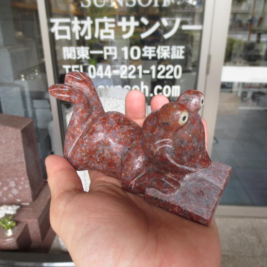 かえる カエル 置物 置き物 読書型 雑貨 オブジェ 石のフロッグ Red
