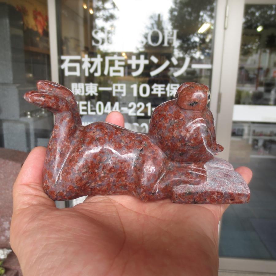 かえる カエル 置物 置き物 読書型 雑貨 オブジェ 石のフロッグ Red