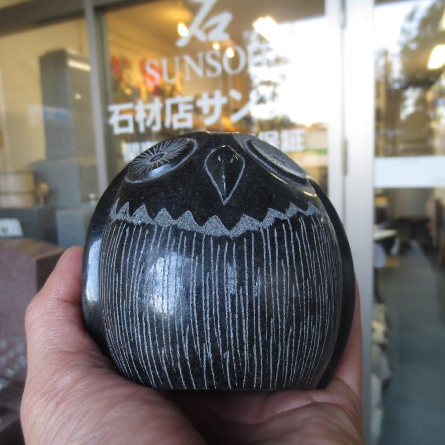 黒 ふくろう フクロウ 不苦労 グッズ 雑貨 置物 置き物 屋外 石の