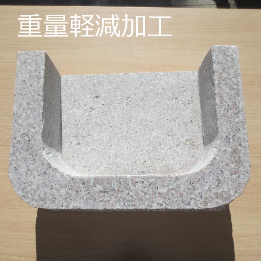 踏み台 手荷物台 御影石 オブジェ 古民具 庭石 踏台 台石 踏石 小上がり 沓脱石 白みかげ 物置石 庭石 腰掛 踏み石