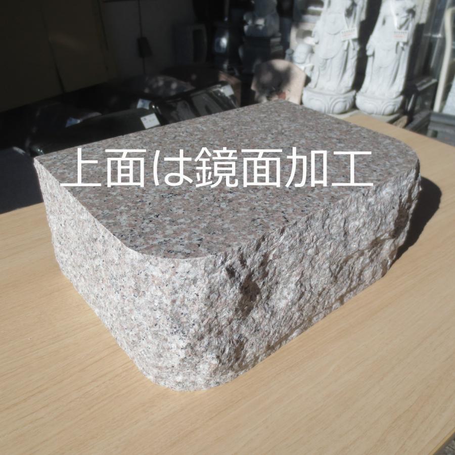 台石 踏石 小上がり 沓脱石 ピンク系G635 みかげ石 物置石 庭石 腰掛 
