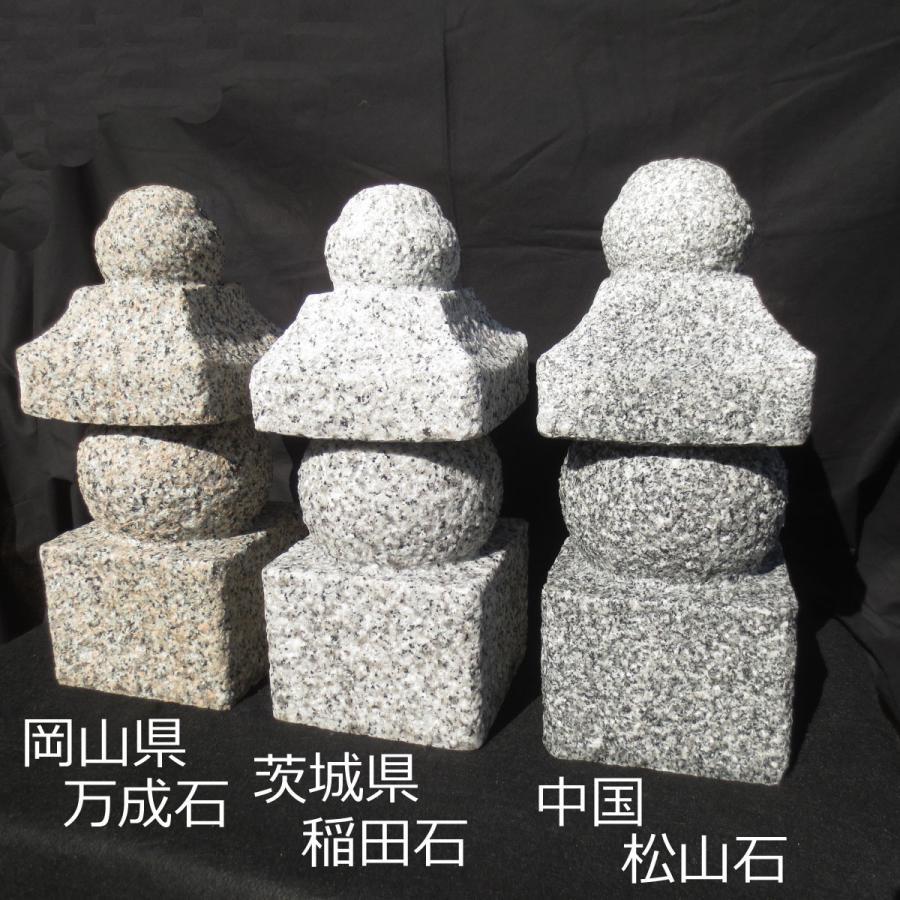 ちいさい 五輪塔 岡山県万成石 供養塔 和風 オブジェ 供養墓 空 ちいさい 五輪塔 岡山県万成石 供養塔 和風 オブジェ 供養墓 空