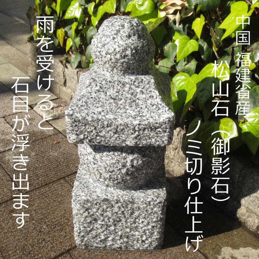 ちいさい 五輪塔 御影石 供養塔 和風 オブジェ 供養墓 空風火水 ちいさい 五輪塔 御影石 供養塔 和風 オブジェ 供養墓 空風火水