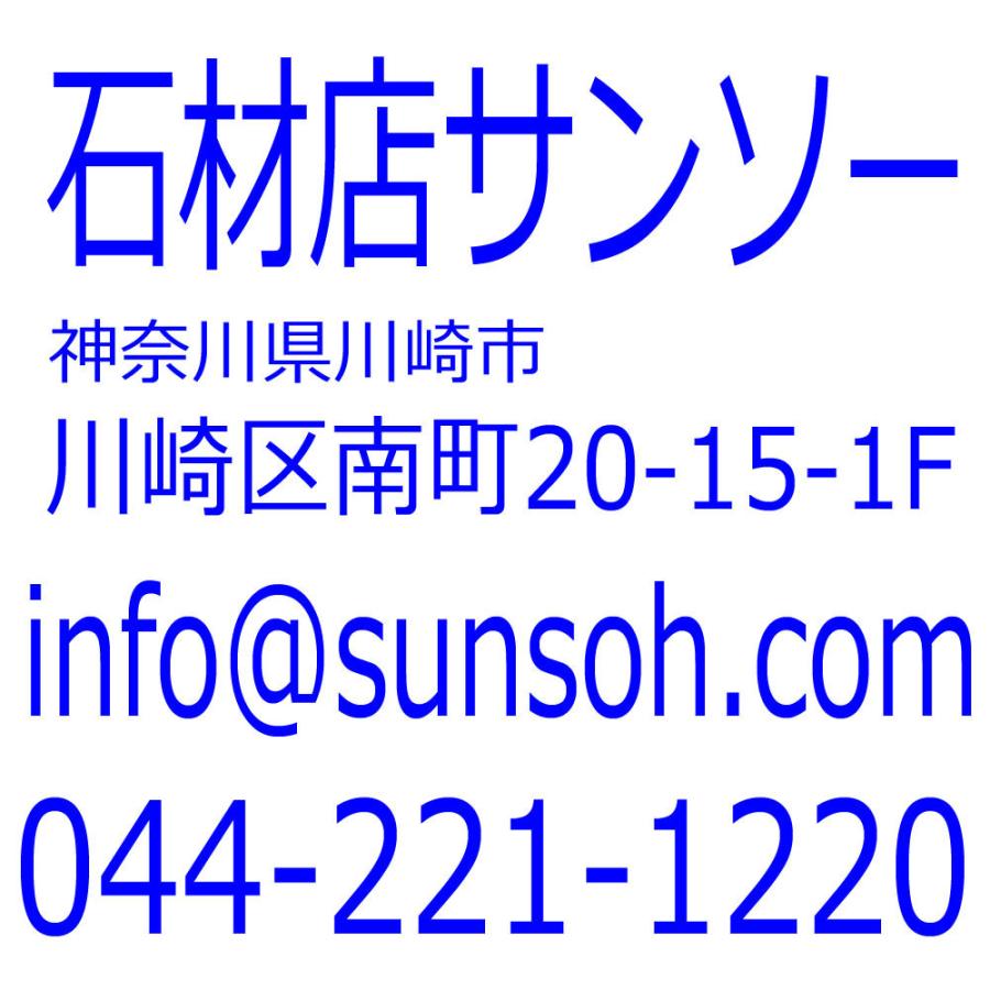 かわいい おじぞうさん おじぞうさま かわいい 癒しのお地蔵さん 置物 地蔵菩薩 仏像 彫刻品 みかげ石 GZ-049-SH 送料無料！の画像