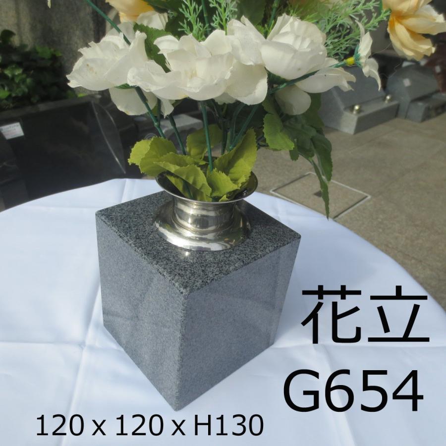 墓石 花立 花瓶 青御影石 ステンレス 花筒 ペット墓にも 工事 墓石 花立 花瓶 青御影石 ステンレス 花筒 ペット墓にも 工事