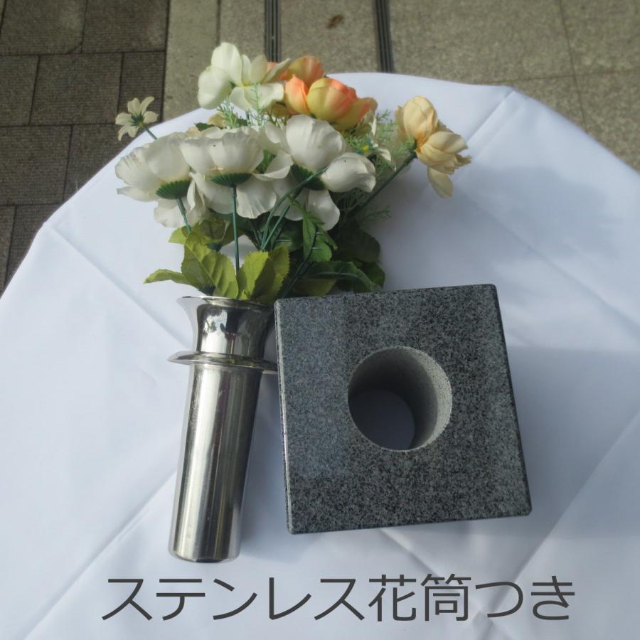 墓石 花立 花瓶 青御影石 ステンレス 花筒 ペット墓にも 工事 墓石 花立 花瓶 青御影石 ステンレス 花筒 ペット墓にも 工事