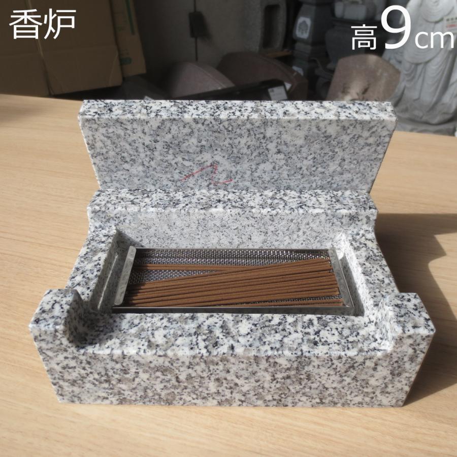 小さい 軽い 香炉 横型 横置き 寝かせる 線香立て 白みかげ石 線香皿