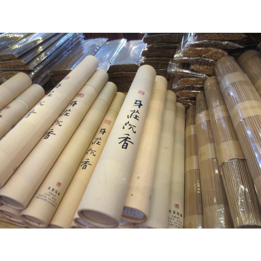 ベトナム産 沈香 笏（こつ）吉祥如意64g ベトナム産 沈香 笏（こつ）吉祥如意64g - メルカリ