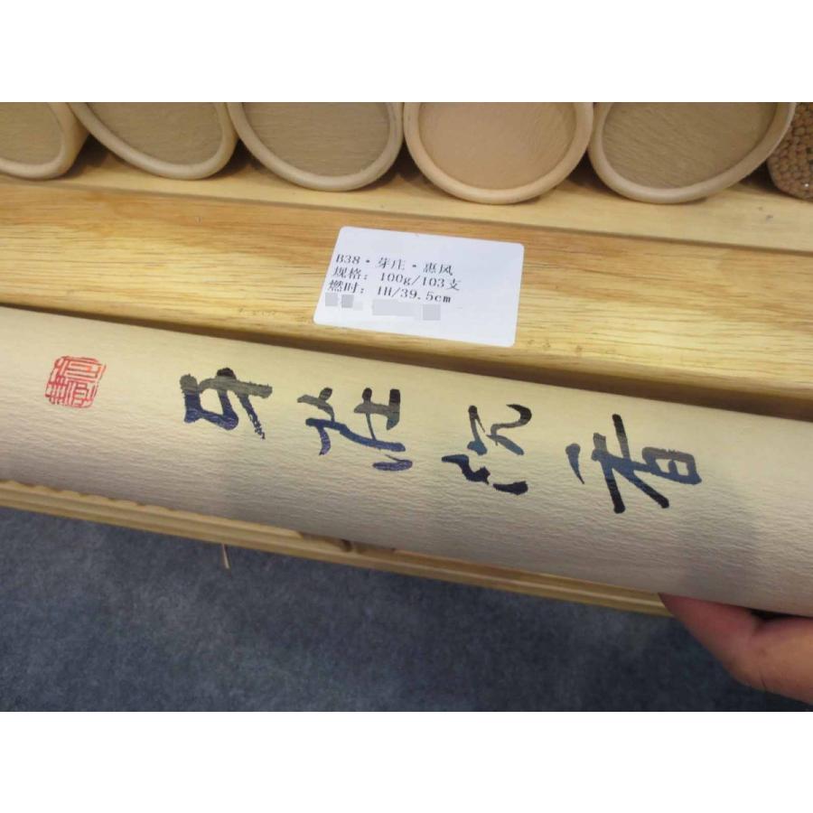 ベトナム産 沈香 笏（こつ）吉祥如意64g ベトナム産 沈香 笏（こつ）吉祥如意64g - メルカリ