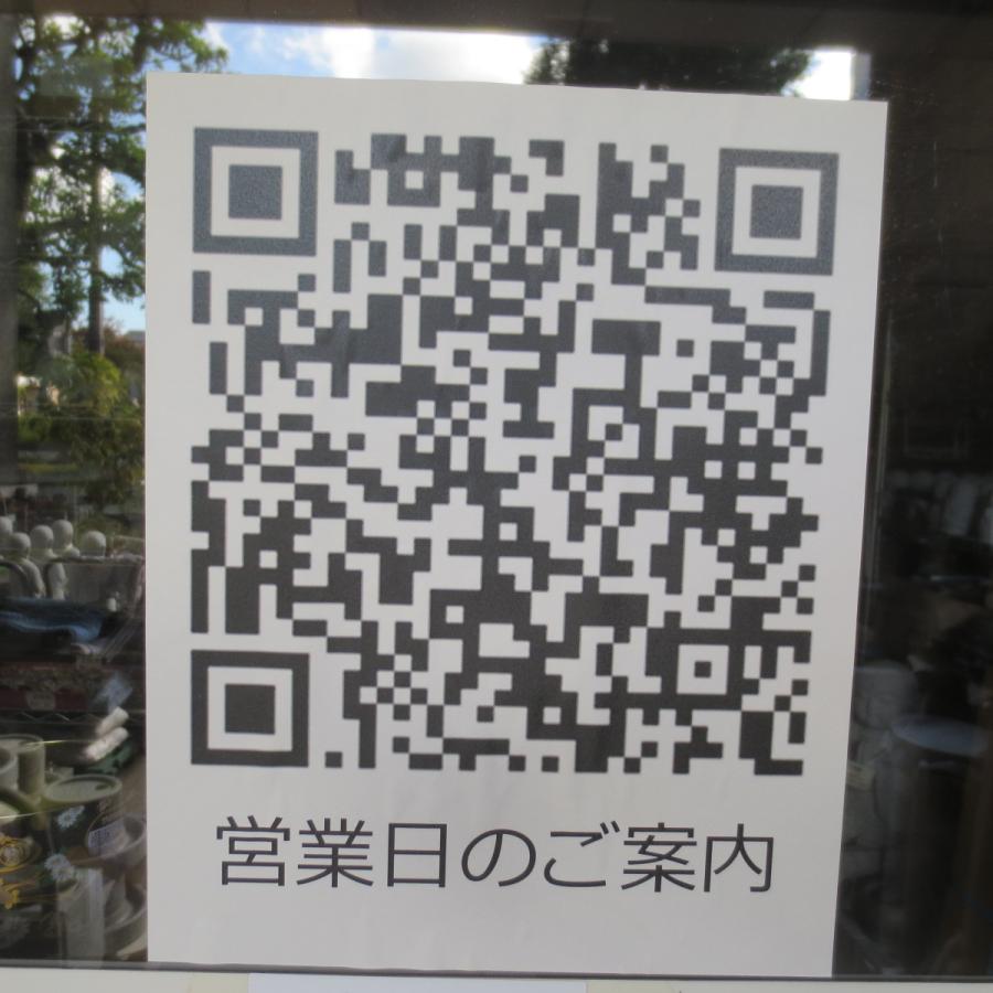 わらべ おじぞうさん 童地蔵 地蔵菩薩 お地蔵さん 癒しのおじぞうさま