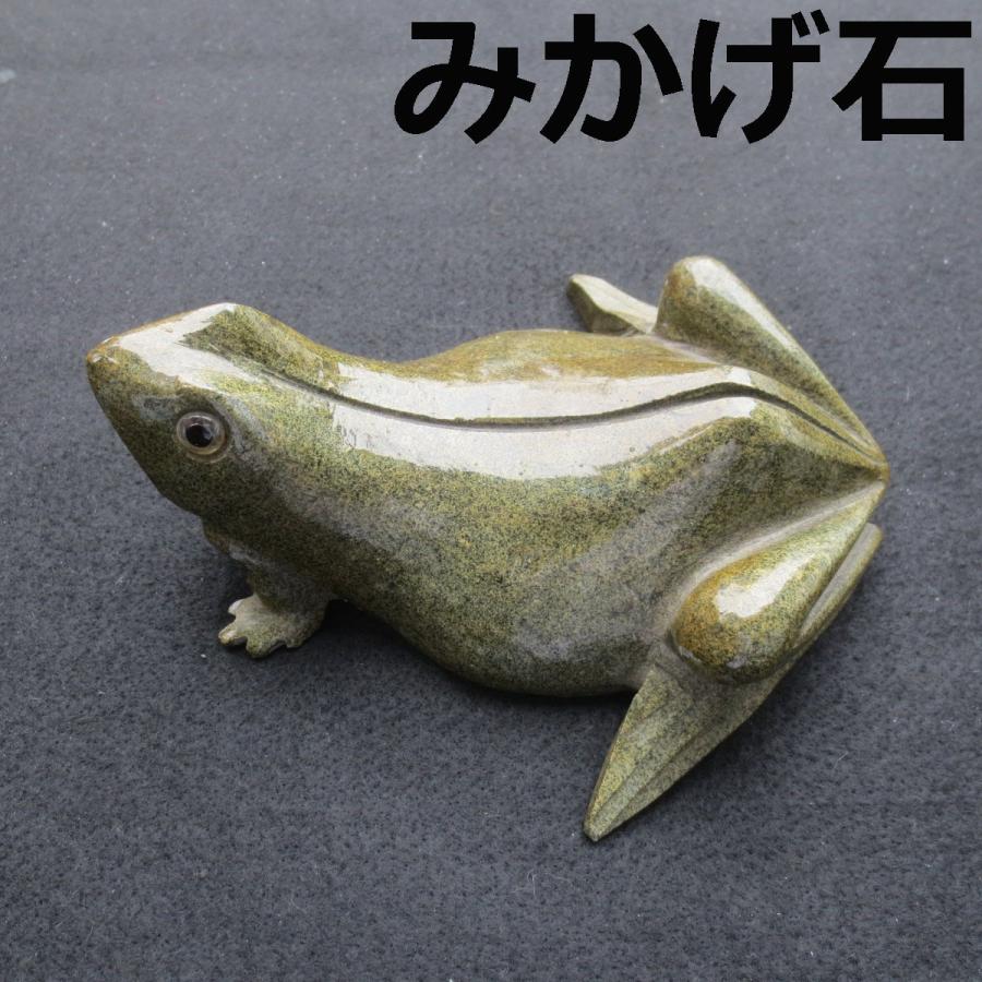 かえる カエル 置物 置き物 雑貨 ペア 一対 御影石のオブジェ 石の