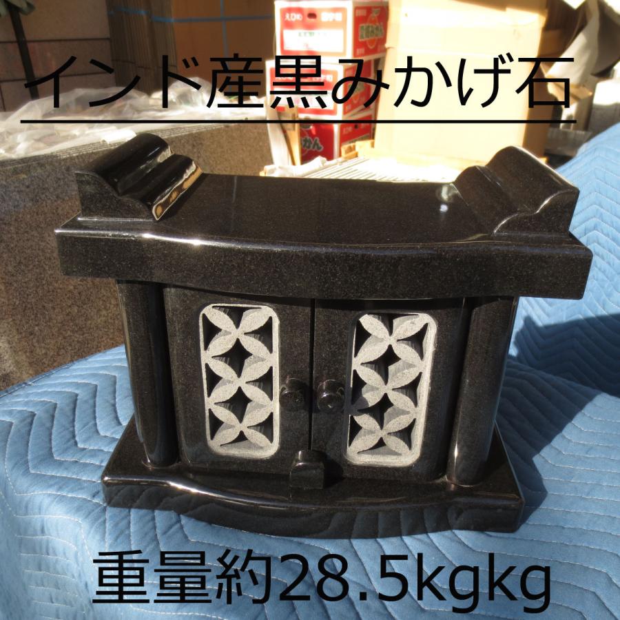 お墓 扉付香炉 【インド黒みかげ石】 蓋付き 線香を寝かせる お墓 扉付香炉 【インド黒みかげ石】 蓋付き 線香を寝かせる