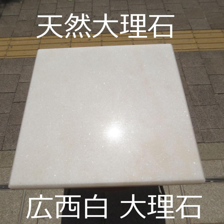 600x600x30mm のし台 ペストリーボード 天然大理石 大きい 板 600x600x30mm のし台 ペストリーボード 天然大理石 大きい 板