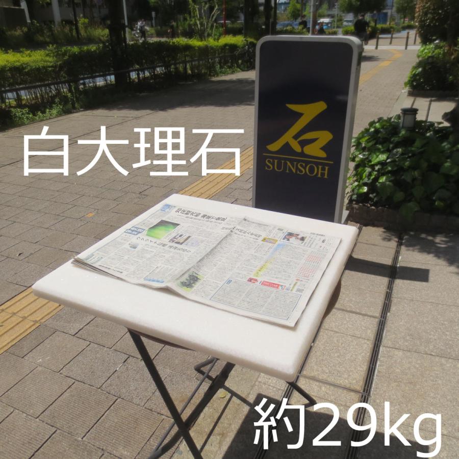 600x600x30mm のし台 ペストリーボード 天然大理石 大きい 板 600x600x30mm のし台 ペストリーボード 天然大理石 大きい 板
