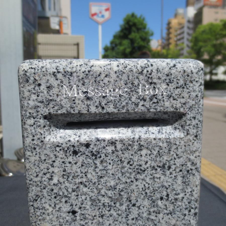 名刺受け 名刺入れ お墓  白御影石614 メッセージボックス Message-box  送料込み！｜sunsoh｜03