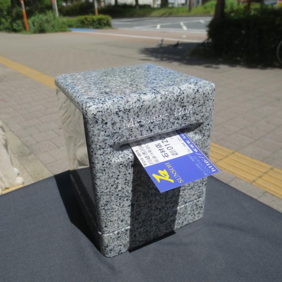 名刺受け 名刺入れ お墓 白御影石614 メッセージボックス Message-box 
