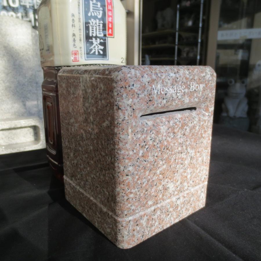 名刺受け 名刺入れ お墓 ピンク御影石 G663 メッセージボックス  Message-box 送料込み！ |  | 03