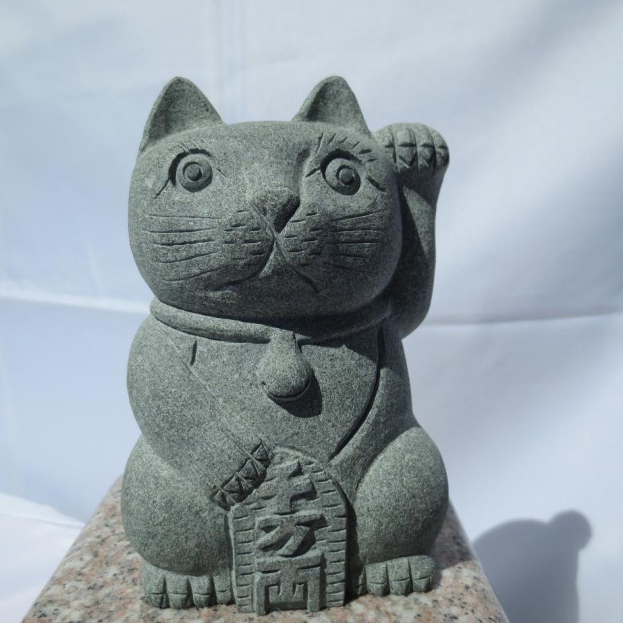 招き猫 置物 御影石 招福 NK10 ねこ ネコ 猫 Cat 両手を挙げた 招き猫 置物 御影石 招福 NK10 ねこ ネコ 猫 Cat 両手を挙げた