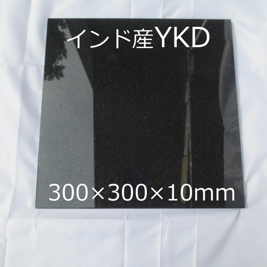 板石 石板 平板 黒板 台座 音響機器 黒御影 プレート 皿