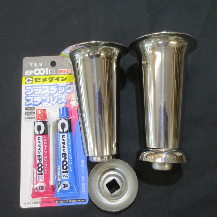 お墓用花立 中 接着剤付 ねじ込み ネジ式 ステンレス花立2本 墓石リフォーム 交換 Diy 工具必要 送料無料 Rapa Bond 石材店サンソー 通販 Yahoo ショッピング