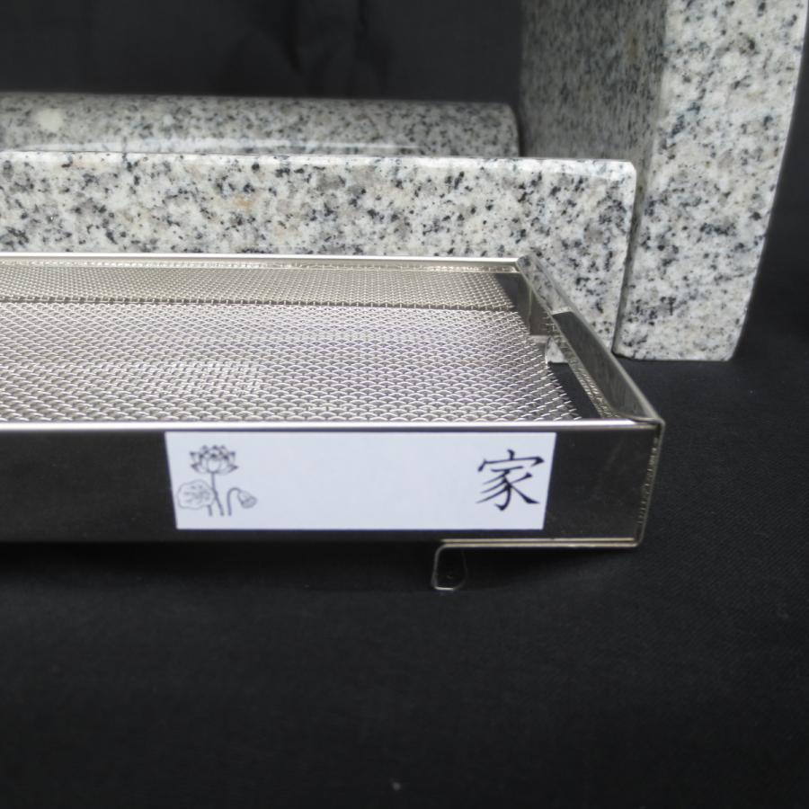 線香立 線香台 引き出せる スライド式 軽い みかげい石 横型