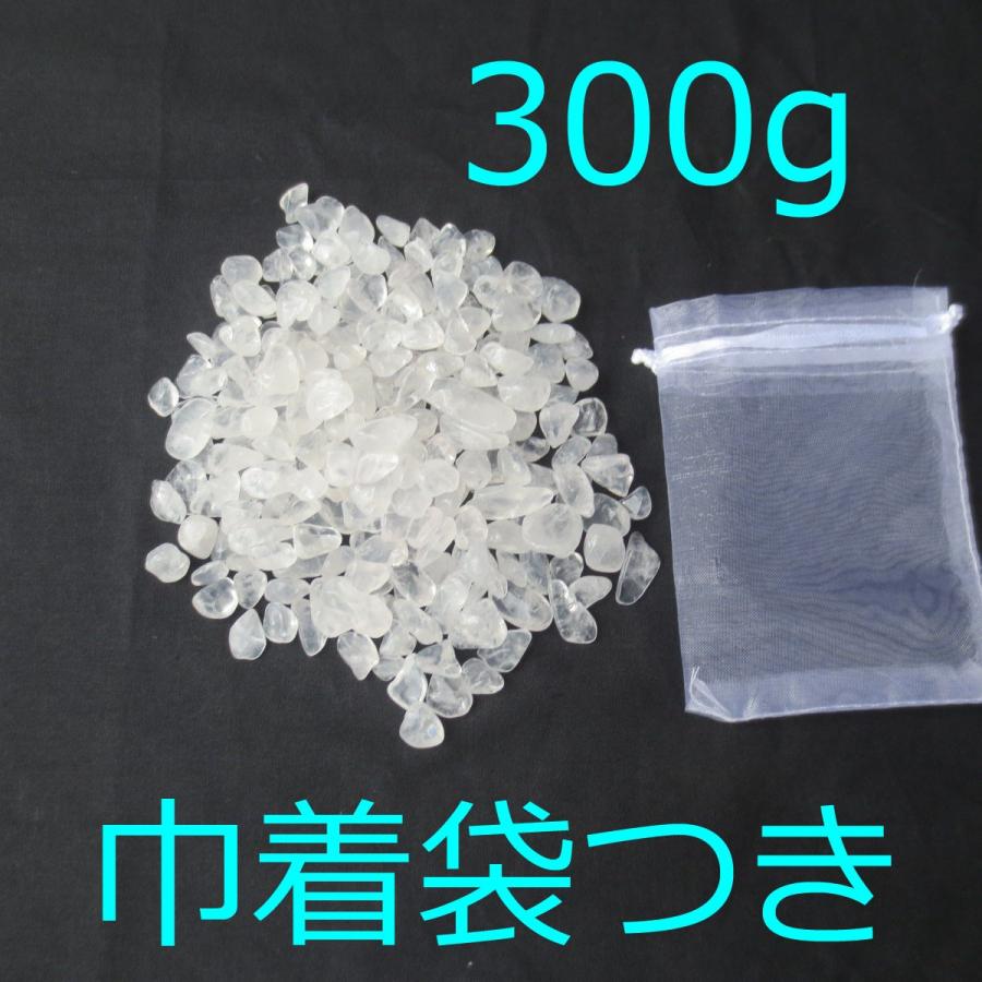 本物】L 水晶粒 さざれ石 チップ 砂利300g 【送料無料】天然 本物】L 水晶粒 さざれ石 チップ 砂利300g 【送料無料】天然