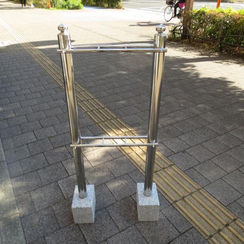 ステンレス 塔婆立 卒塔婆 自立式 固定石 接着剤 速乾セメント付 ステンレス 塔婆立 卒塔婆 自立式 固定石 接着剤 速乾セメント付