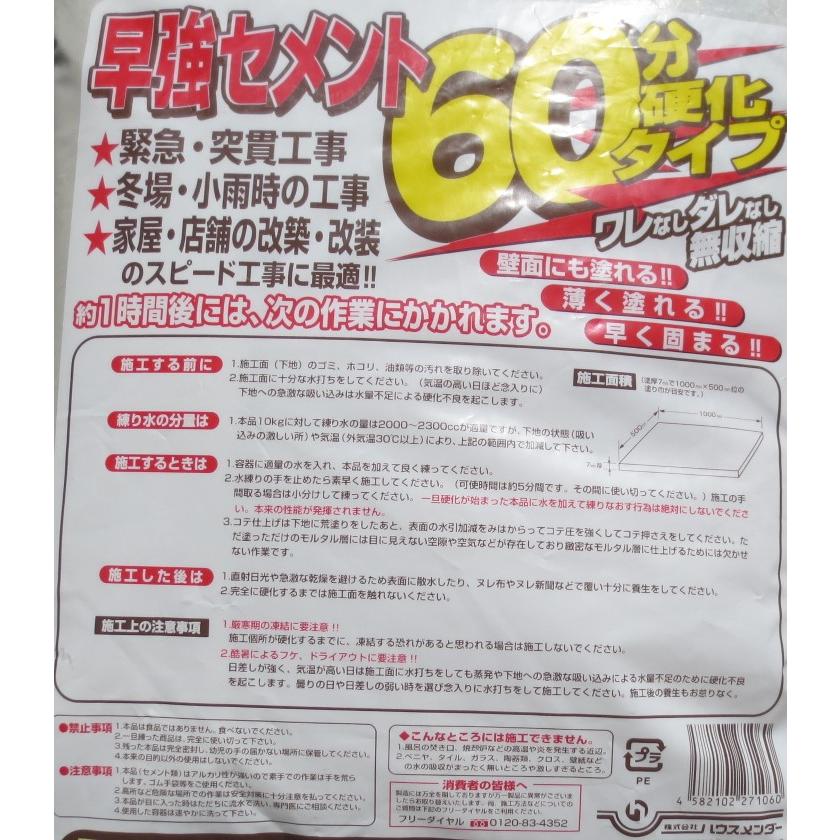 お墓用花立(中) 交換  ステンレス花立 2本 ねじ込み ネジ式  速乾セメント付 墓石リフォーム  DIY （工具必要） 送料無料｜sunsoh｜10