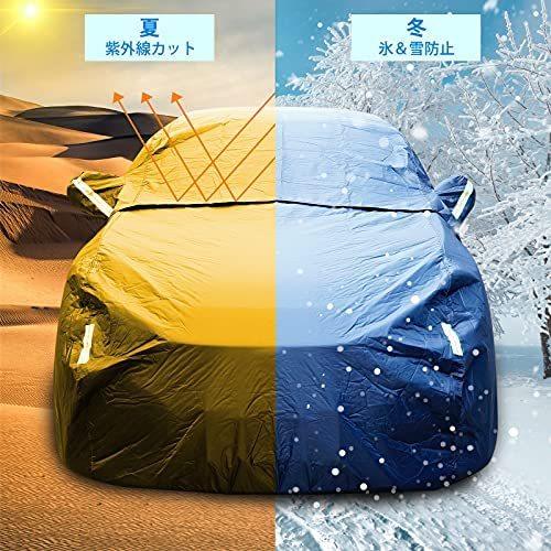Buyfull ボンネットカバー 裏起毛 カーフロントカバー 凍結防止 日よけカバー 2in1車保護カバー 雪対策 フロントガラス 凍結防止 Bsons Vde14k1jj Sun Son Plaza 通販 Yahoo ショッピング