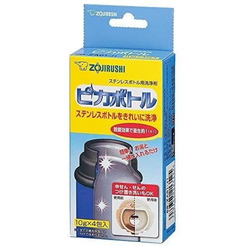 春夏新作モデル ステンレスボトル用 象印マホービン Zojirushi 洗浄剤 マルチ Sb Za01 J1 ピカボトル 水筒カバー ケース Www We Job Com