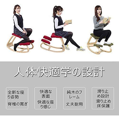バランスチェア プロポーションチェア 姿勢良く 腰痛対策 学習椅子 