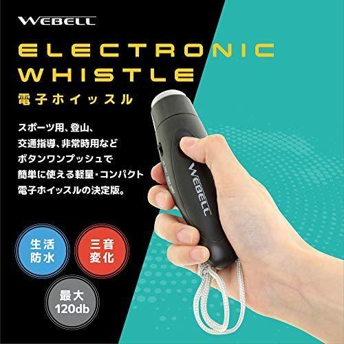 冬バーゲン Webwll ウィベル 電子ホイッスル 電子笛 3音のパターンで使い分け可能 ブラック ホイッスル Www We Job Com