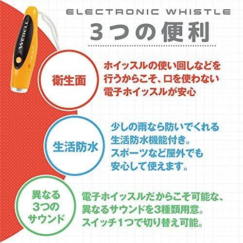 冬バーゲン Webwll ウィベル 電子ホイッスル 電子笛 3音のパターンで使い分け可能 ブラック ホイッスル Www We Job Com