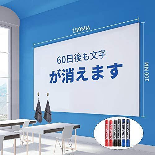 日本全国送料無料 Fudo ホワイトボード シート 壁に貼ってはがせる 黒板シート 取り付け簡単 書きやすくて消しやすい Diy 180x100cm 保証書付 Turningheadskennel Com