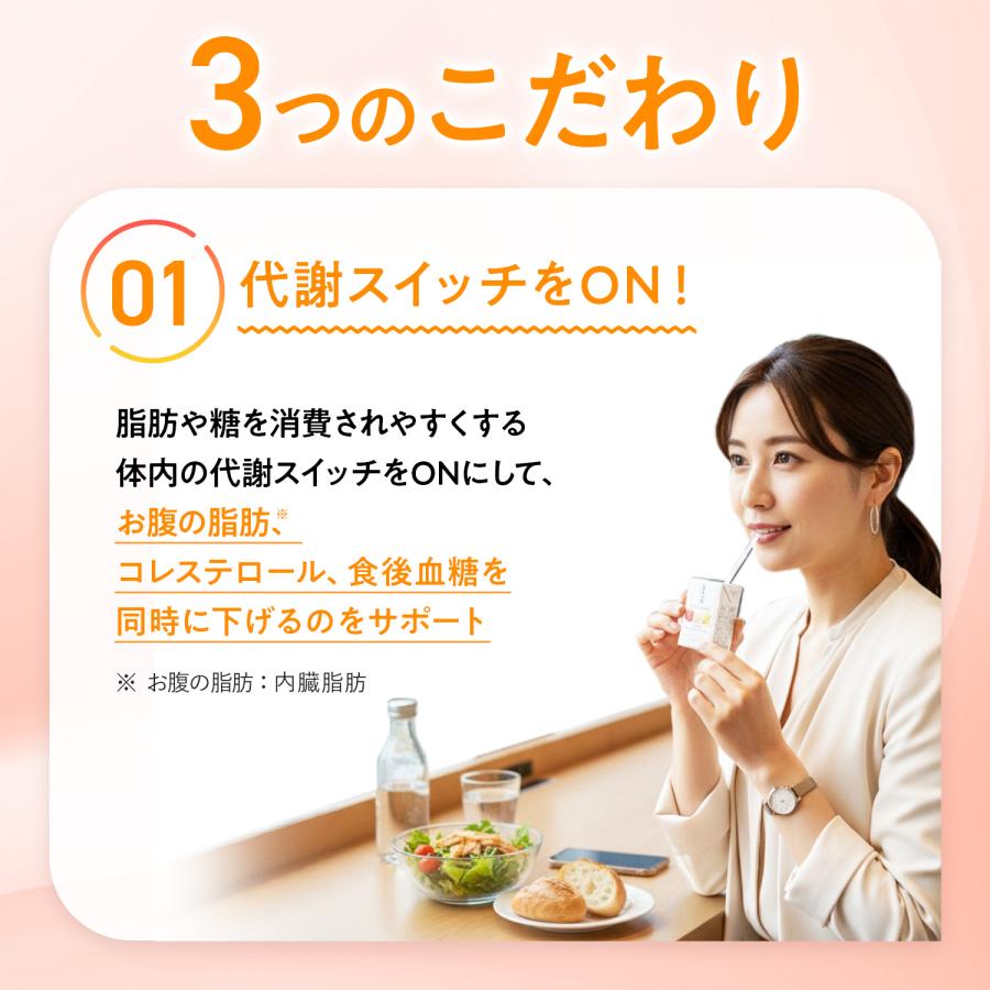 健康道場 【サンスター公式】すらなS 30本 機能性表示食品 内臓脂肪