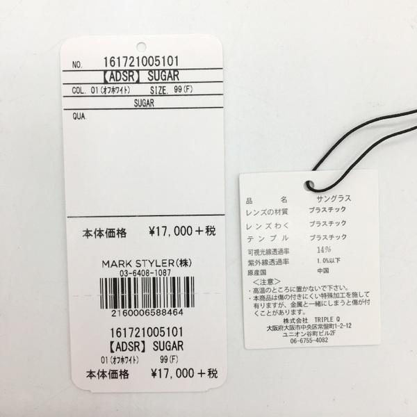 カレン   A.D.S.R サングラスthe dayz tokyoにて A.D.S.R.（エーディーエスアール） ADSR×The Dayz TOKYO SUGAR