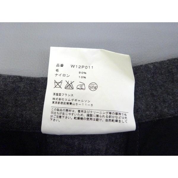 COMME des GARCONS コムデギャルソン サルエルパンツ ウール ボトム